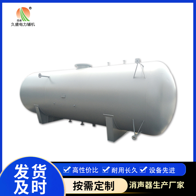 天门旋膜式除氧器：性能优势和应用领域