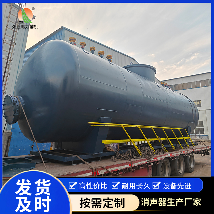 天门 真空除氧器的原理和作用